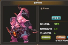 սʿBOSS淨