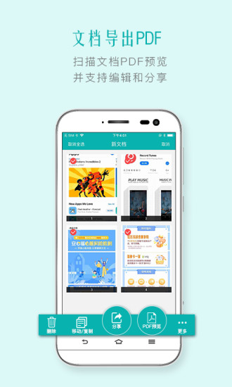 ˼ɨV3.4.33 IOS