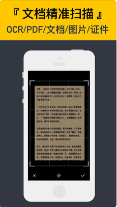 TextGrabber 6V6.10 IOS