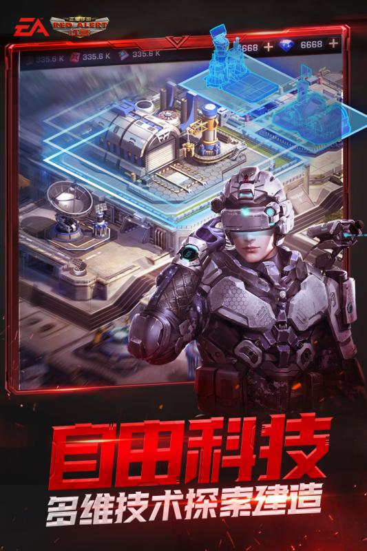 쾯OLV1.4.89 IOS