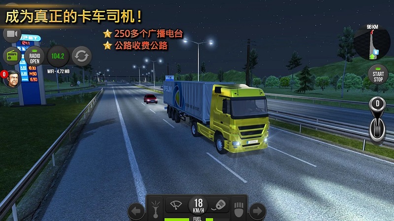 Truck Simulator2018V1.5 IOS