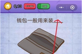 ȼհҵĴԵ13ô Ǯһװ