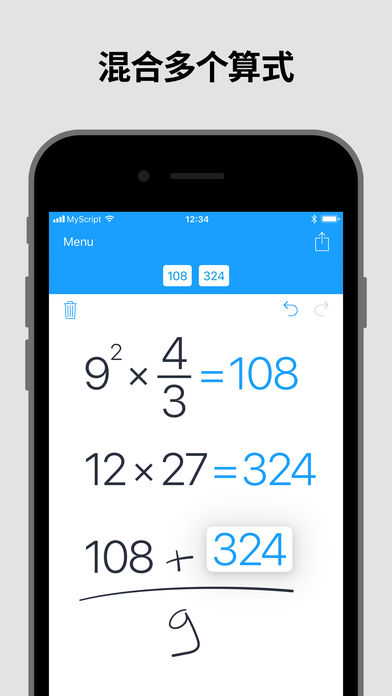 MyScript CalculatorV2.0.5 IOS