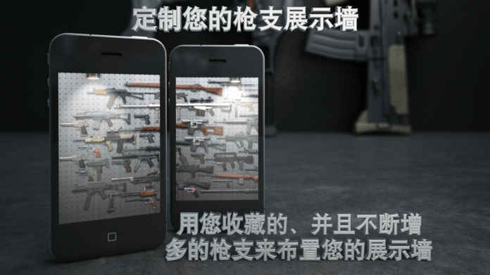 iGun ProV1.0 IOS