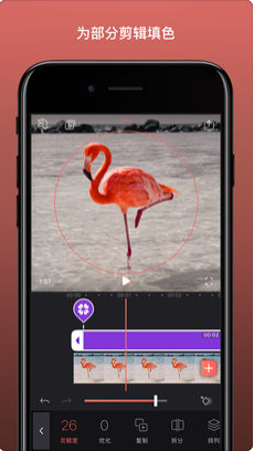 Enlight Videoleap iosV1.6.2 IOS