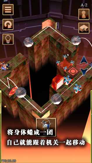 Pythagoras' Perpetual Motion MachineV1.0.11 IOS