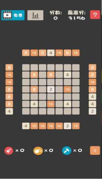 һ2048V1.0 ׿