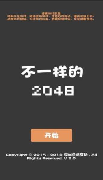 һ2048V1.0 ׿