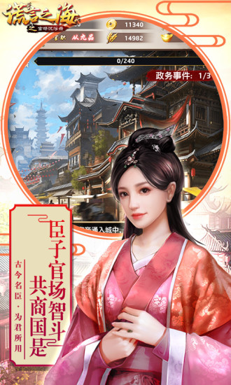 ֮湬͢V1.0.97 ׿