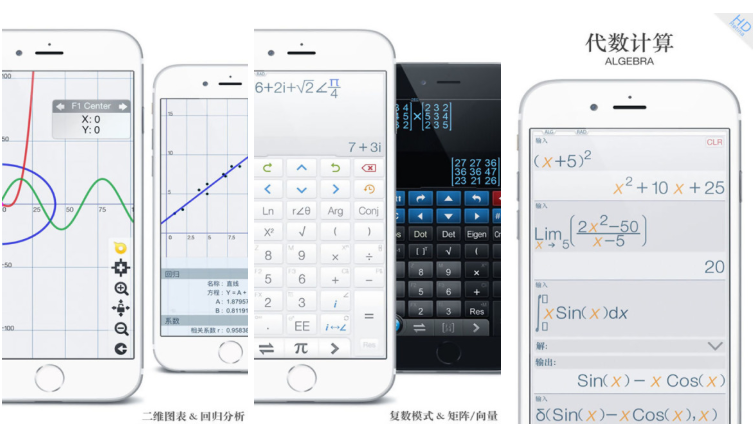 Calculator ތ}