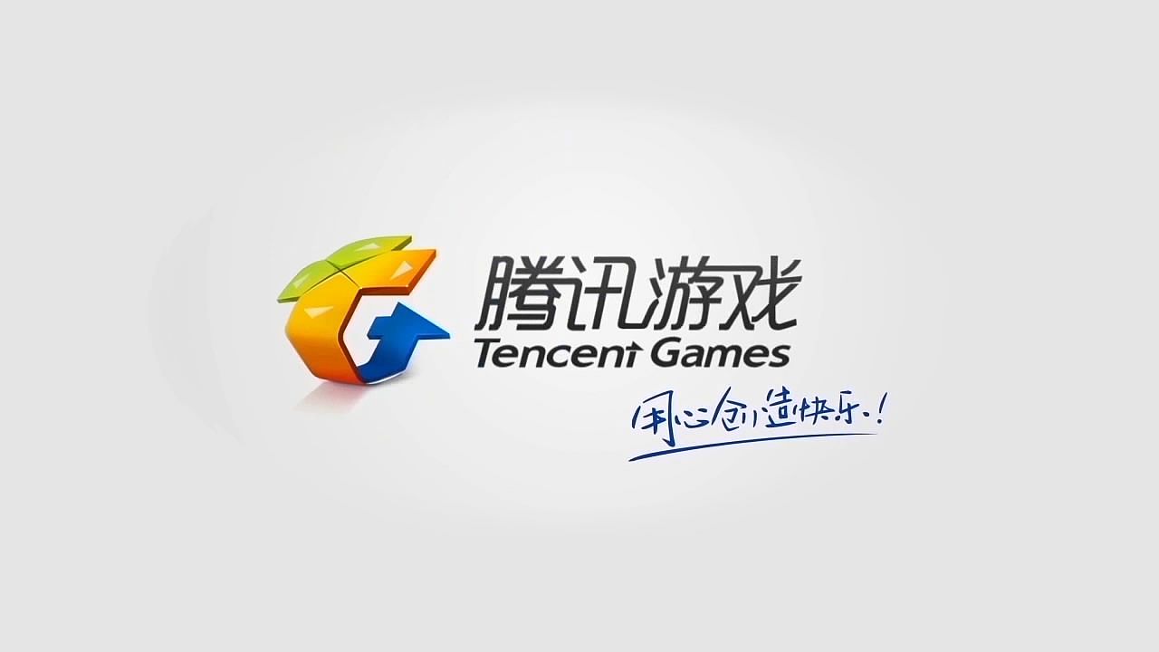 腾讯游戏标志logo图片图片