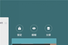 note8ô