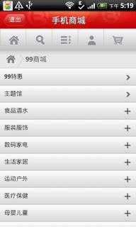 北京银行网上银行登录_北京银行官网首页手机