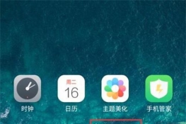 note8ôusb