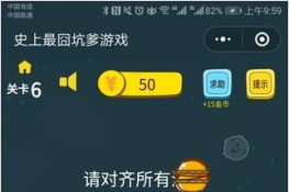΢ʷӵϷ6ô к