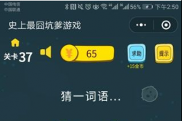 ΢ʷӵϷ37ô һ