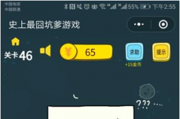 ΢ʷӵϷ46ô