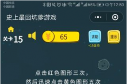 ΢ʷӵϷ15ô