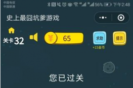 ΢ʷӵϷ32ô ѹ