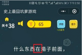 ΢ʷӵϷ38ô ʲôǰ棬