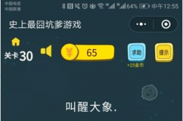 ΢ʷӵϷ30ô Ѵ