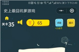 ΢ʷӵϷ35ô