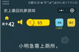΢ʷӵϷ42ô Сϲ