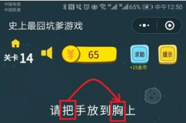 ΢ʷӵϷ14ô ַ