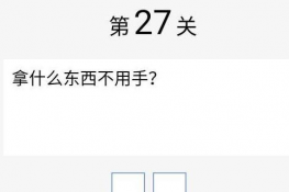 Խת󴳹ص27ô ʲô