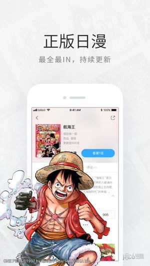 V1.0.1 iOS