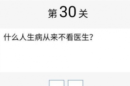 Խת󴳹ص29ô ʲôǿǧ