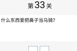 Խת󴳹ص33ô ʲôѱӵ