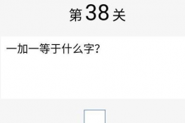 Խת󴳹ص38ô һһʲô