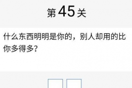 Խת󴳹ص45ô ʲô