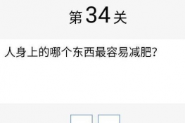 Խת󴳹ص34ô ϵĸ׼