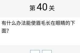 Խת󴳹ص40ô ʲô취ʹüë۾