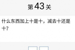 Խת󴳹ص43ô ʲôʮʮ