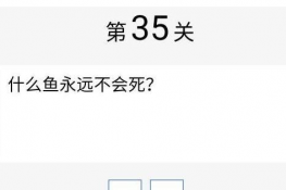 Խת󴳹ص35ô ʲôԶ
