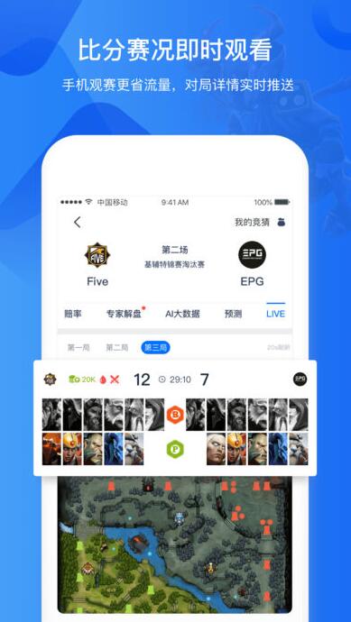 dota2外围app V1.1.4 安卓版