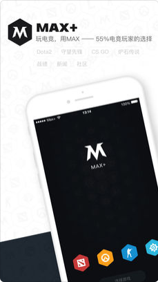 Max+V4.3.1 IOS