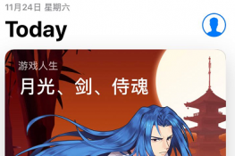 ¹⡢̻꡶̻꣺´˵App Store༭ǿƼ