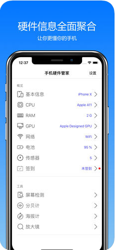 ֻӲܼV3.3 .8 IOS