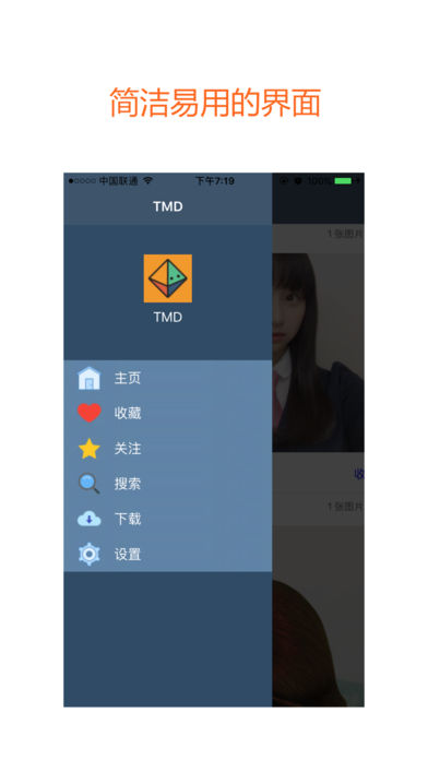 TMD for tumblrƵV1.14 IOS