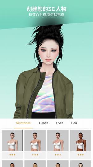 IMVU appV2.3.1 ׿