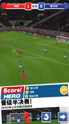 score heroV2.04 IOS