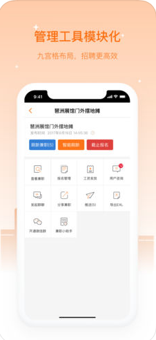 ְèҵV2.4.1 IOS