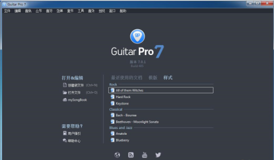 Guitar Pro7İV7.0.1 X