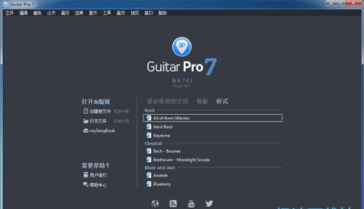 guitar pro 7ƽV7.0.1 ƽ