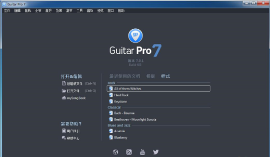 guitar pro 7֤V7.0 ԰