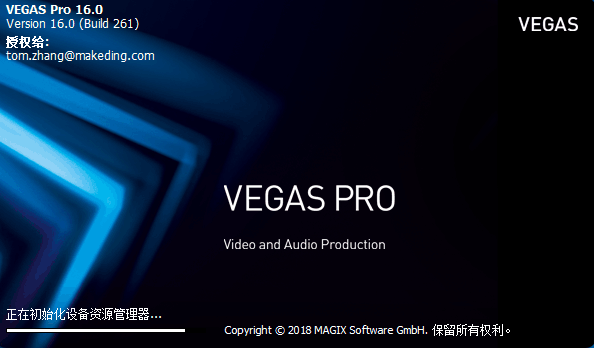 Vegas Pro 16 EditV16.0.0.307